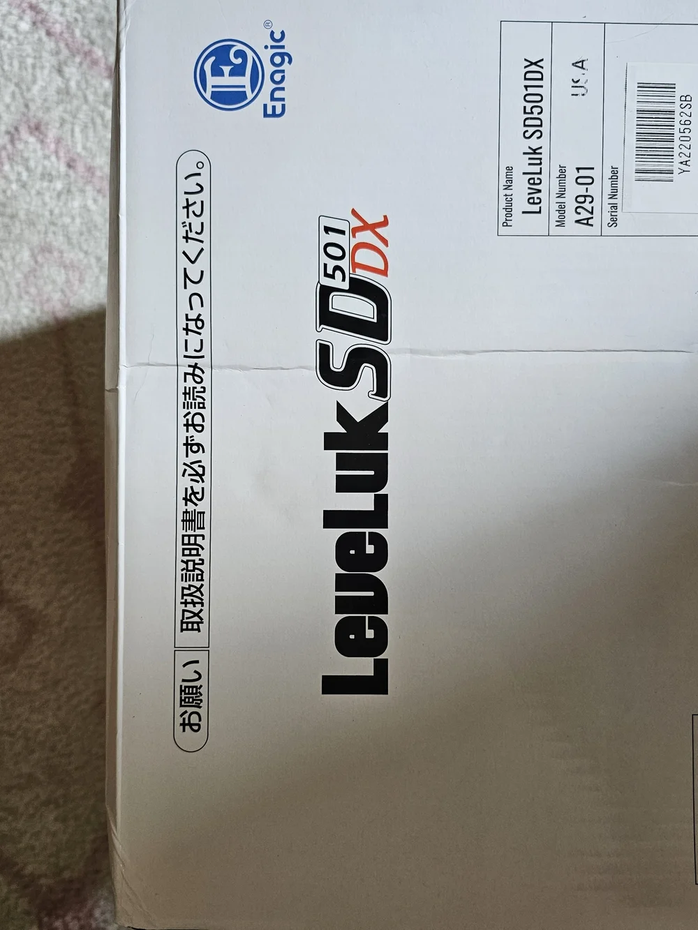 Kangen Water Leveluk SD501 DX - White